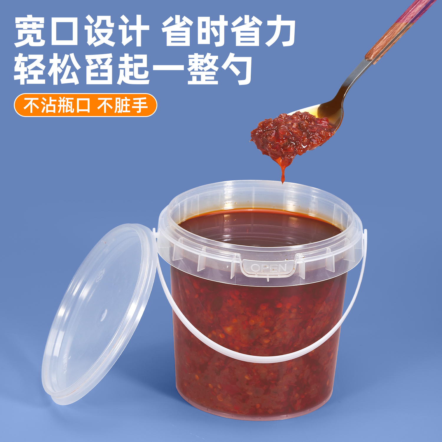 宿迁酱料桶