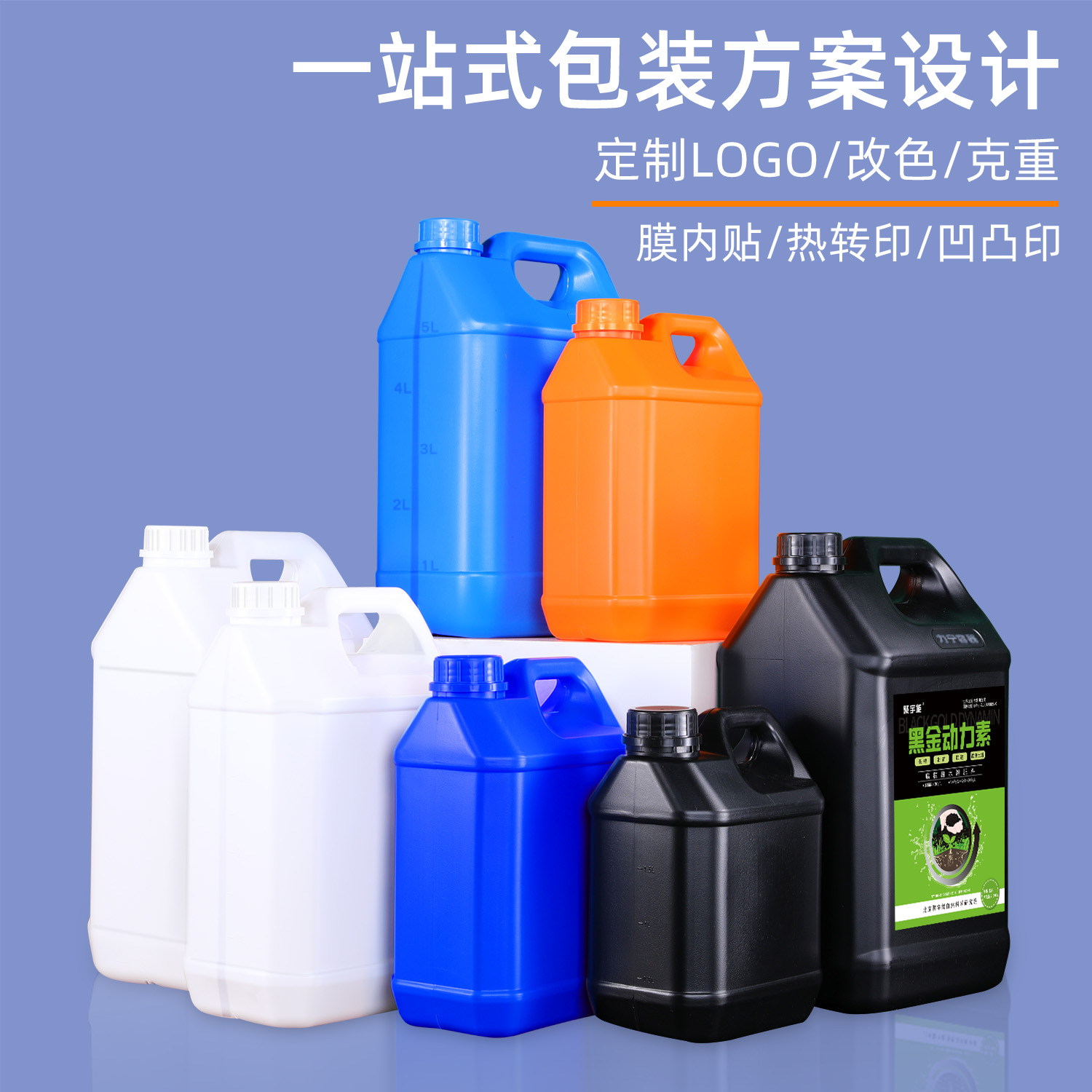 宿迁小方桶