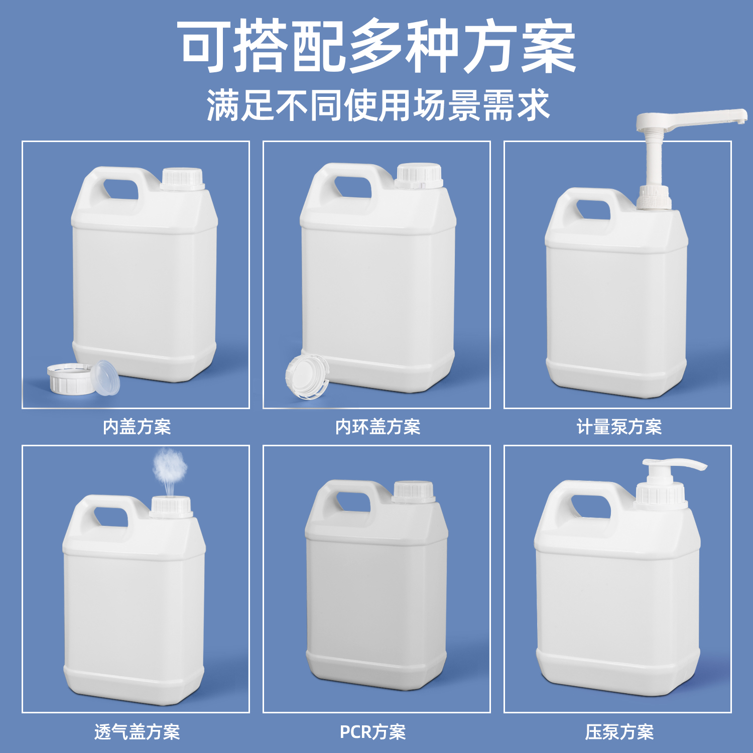 宿迁塑料壶