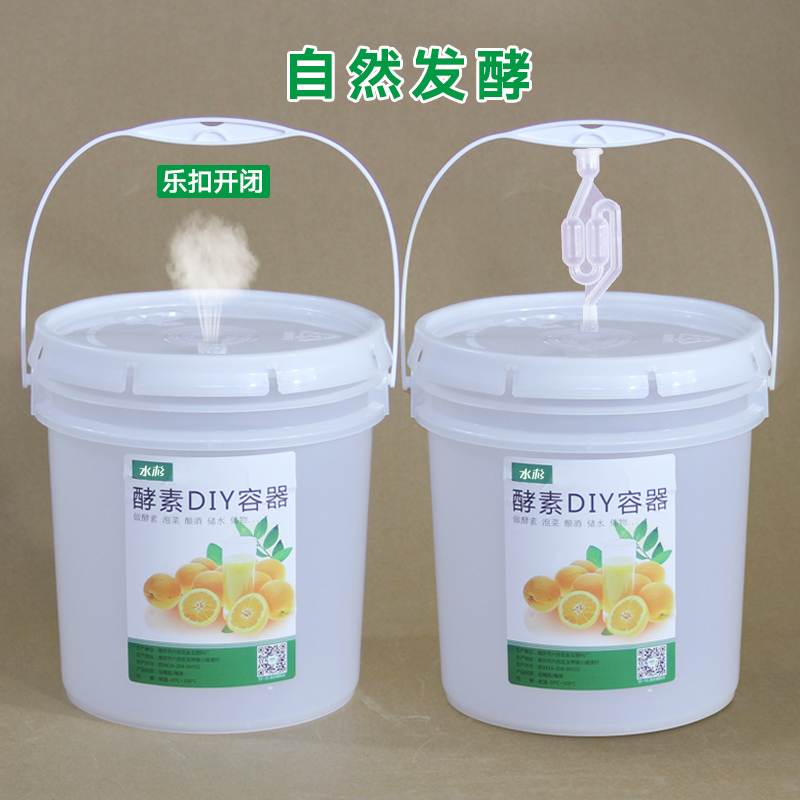 宿迁酵素桶