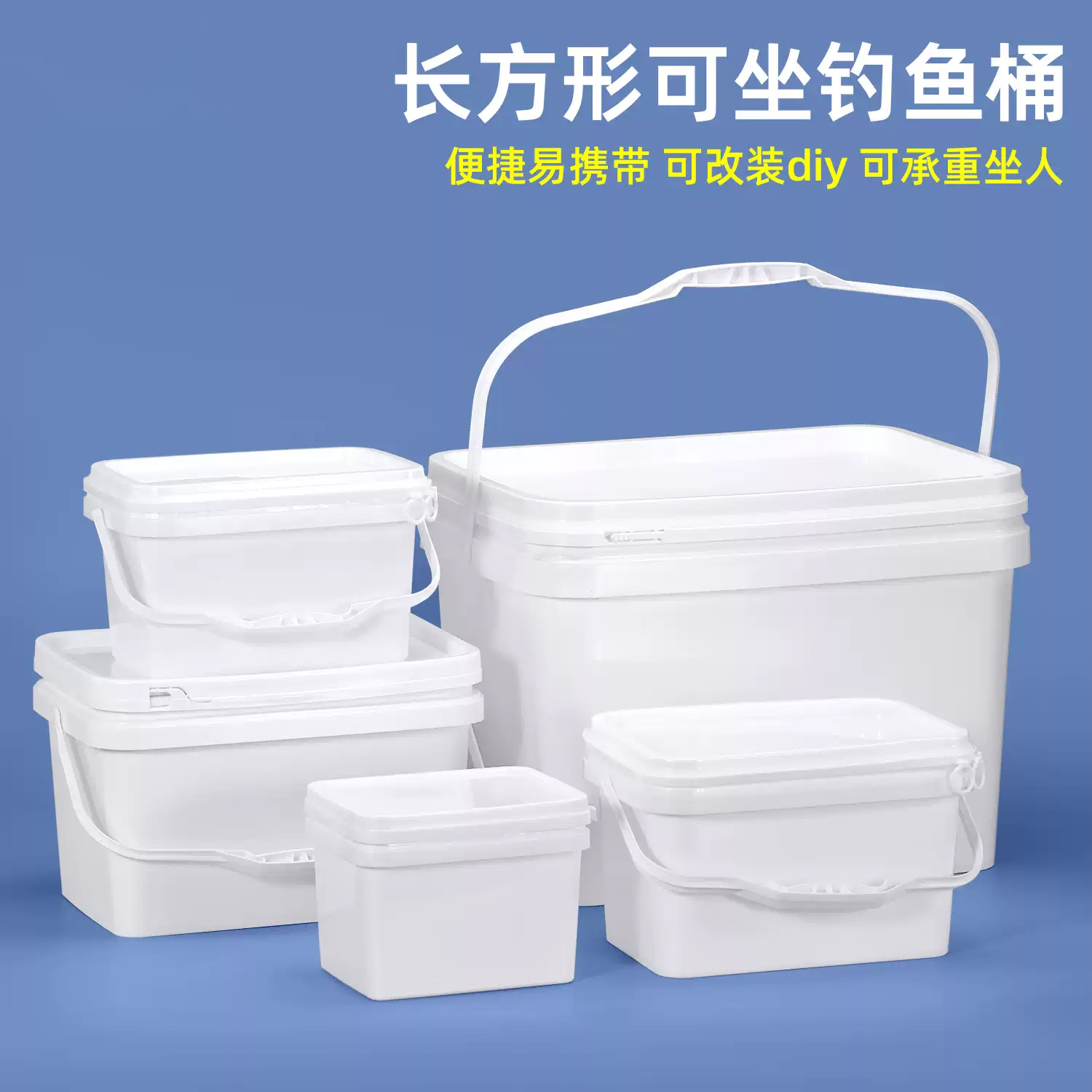 宿迁长方形桶