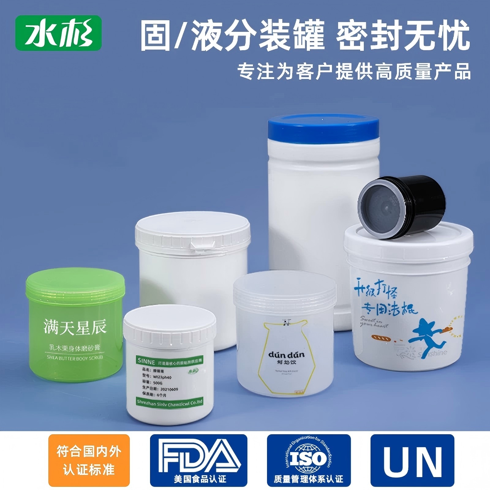 宿迁油墨罐