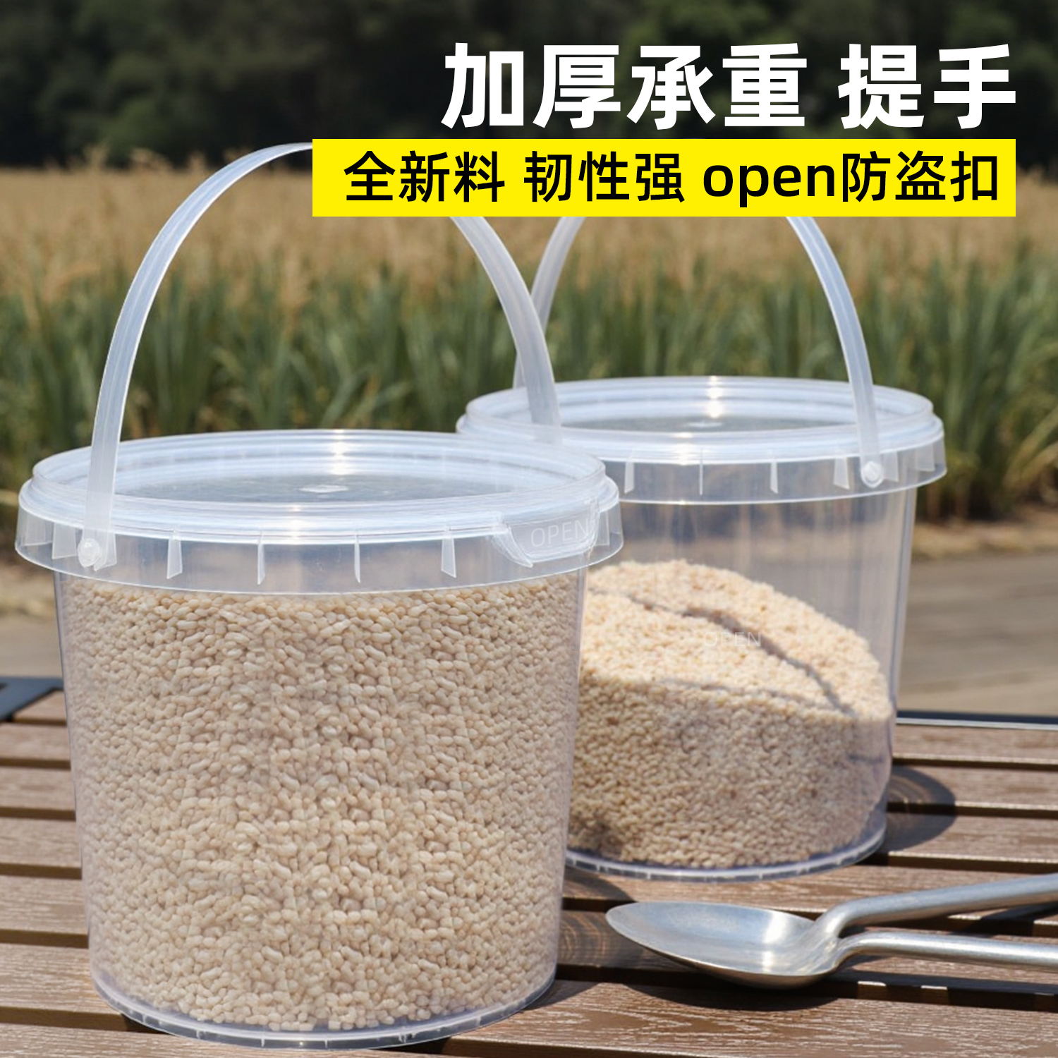 宿迁肥料桶