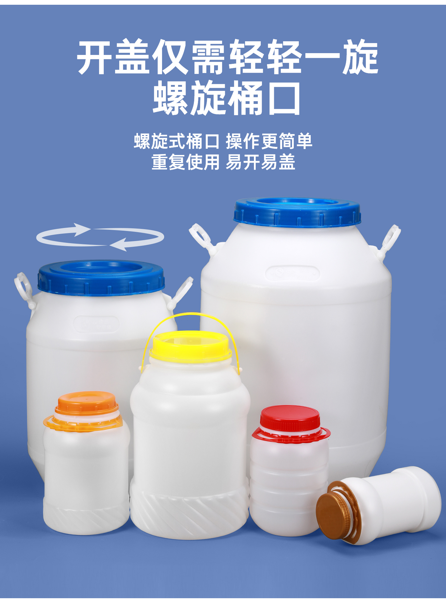 宿迁白圆桶